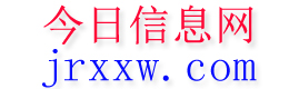 平昌今日信息网